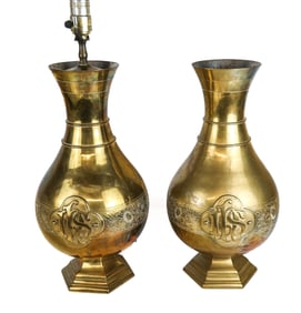 Gorham Pair of Etched Brass Vases