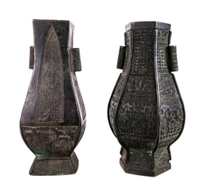 Chinese Two Archaistic Bronze Vases