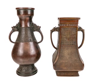 Chinese Two Archaistic Bronze Vases