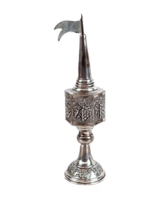 Sterling Silver Spice Tower Besamim