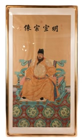 Chinese Imperial Portrait of Emperor Xuanzong Ming