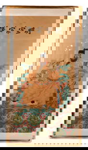 Chinese Imperial Portrait of Emperor Xuanzong Ming