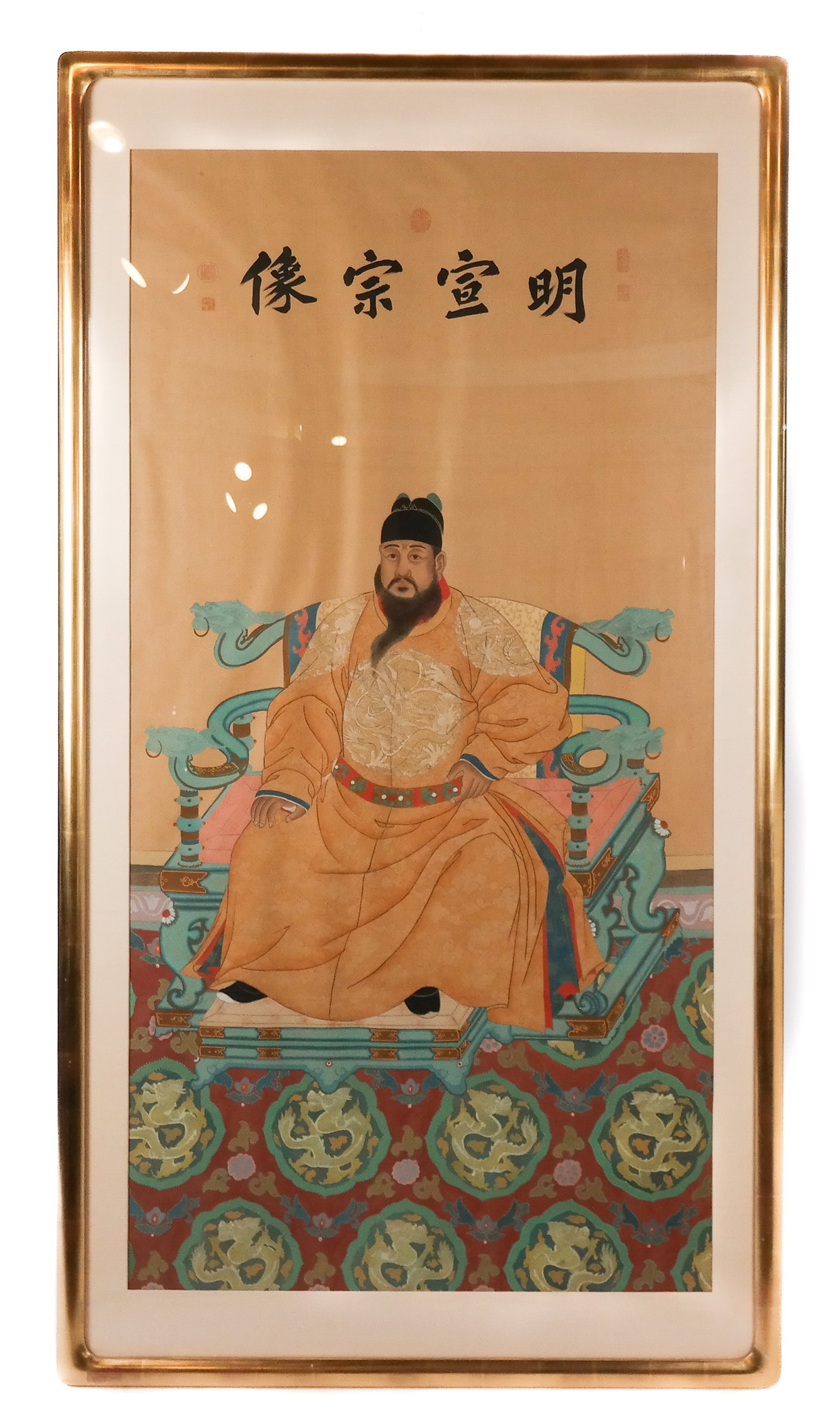 Chinese Imperial Portrait of Emperor Xuanzong Ming: Chinese imperial portrait of Xuande Emperor Xuanzong Ming, 20th century, inscribed at upper "Resembling Zong Xuanming" and depicting the figure in imperial dress with a five-claw dragon decorated sash