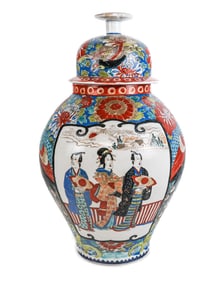Japanese Ginger Jar