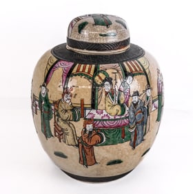 Chinese Porcelain Ginger Jar with a Court Scene