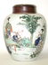 Chinese Ceramic Ginger Jar - 2