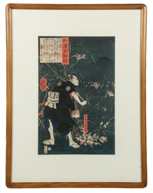 Tsukioka YOSHITOSHI "Samanosuke Mitsutoshi"