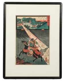 Utagawa KUNISADA "Tsubosaka Temple..." Woodblock