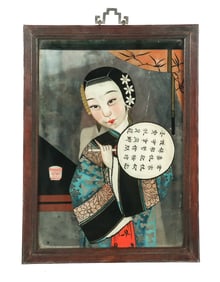 Chinese Reverse Painting On Glass