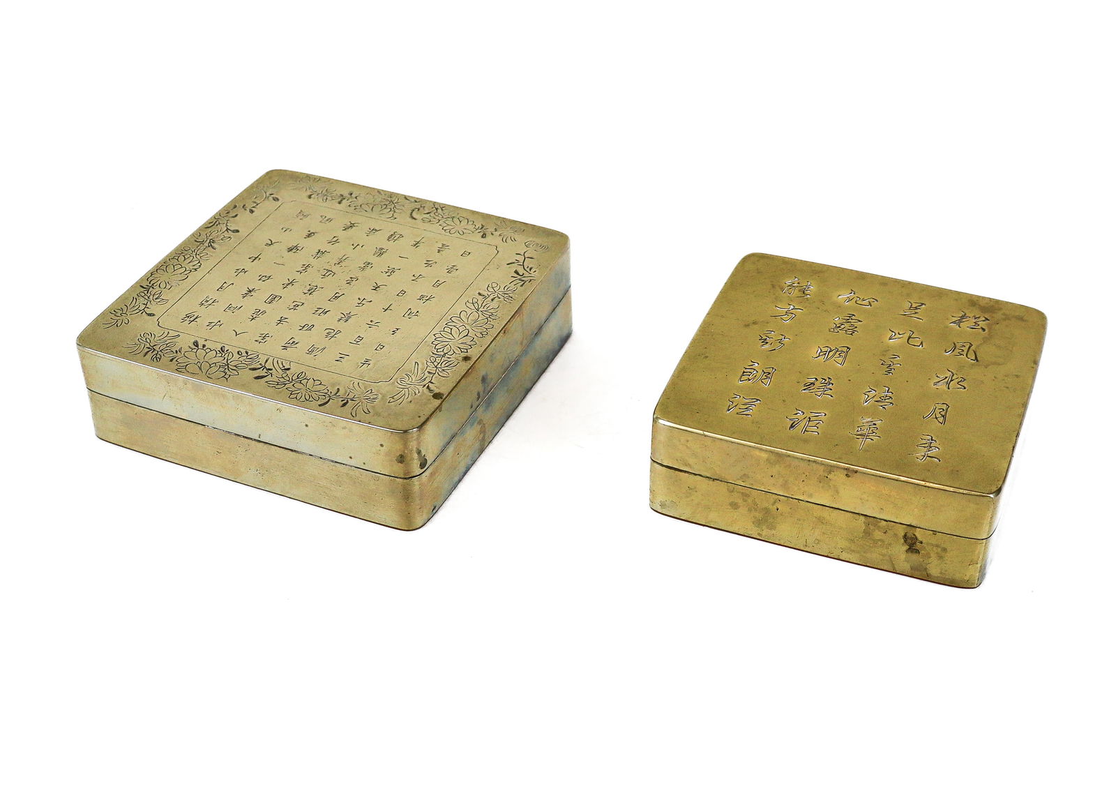 Two Pressed Brass Boxes (1 of 12)