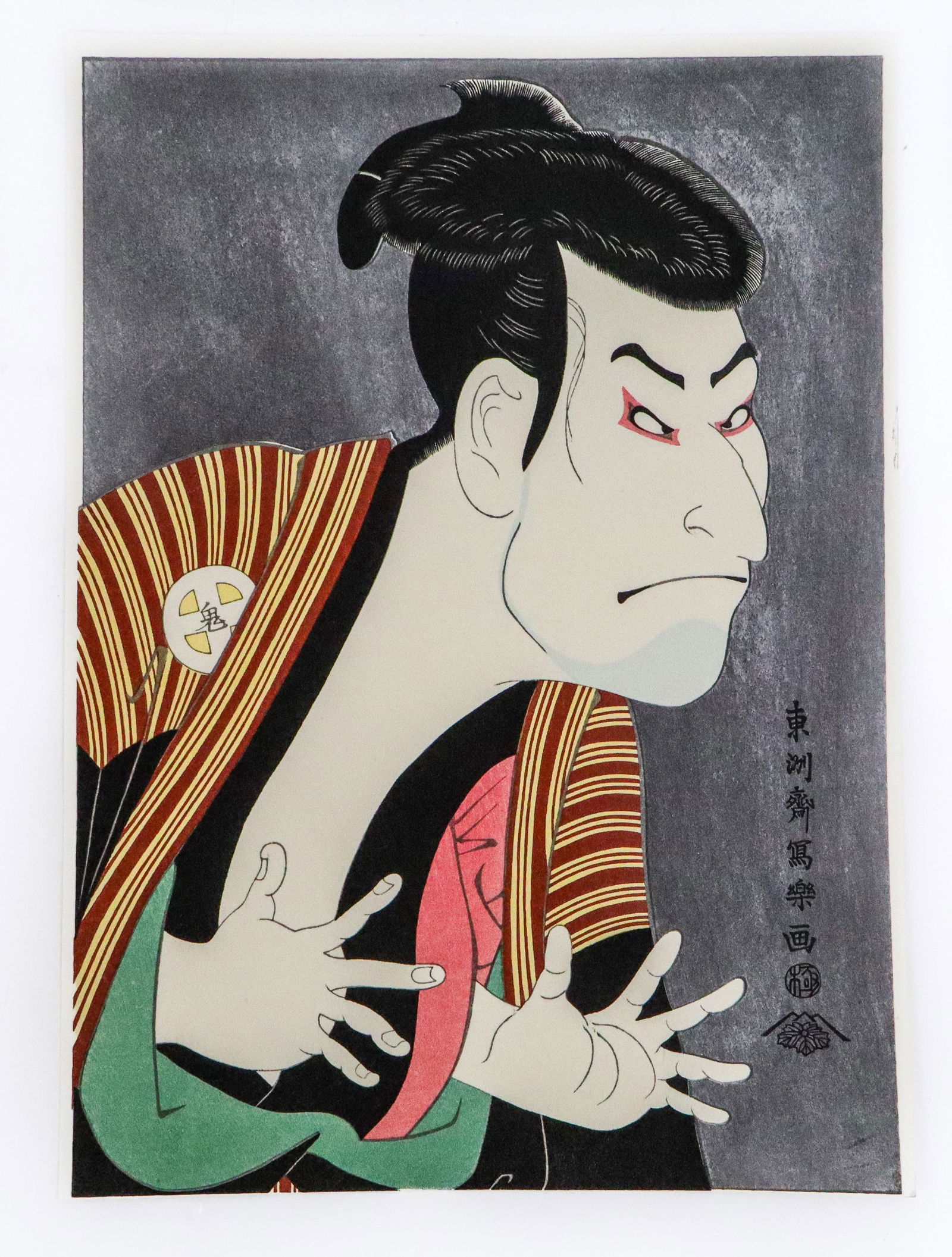 Toshusai Sharaku "?tani Oniji III..." Woodblock: Toshusai Sharaku "?tani Oniji III as Yakko Edobei in the Play The Colored Reins of a Loving Wife (Koi ny?b? somewake tazuna)" woodblock print, originally produced 1794, with a silver tone ground and