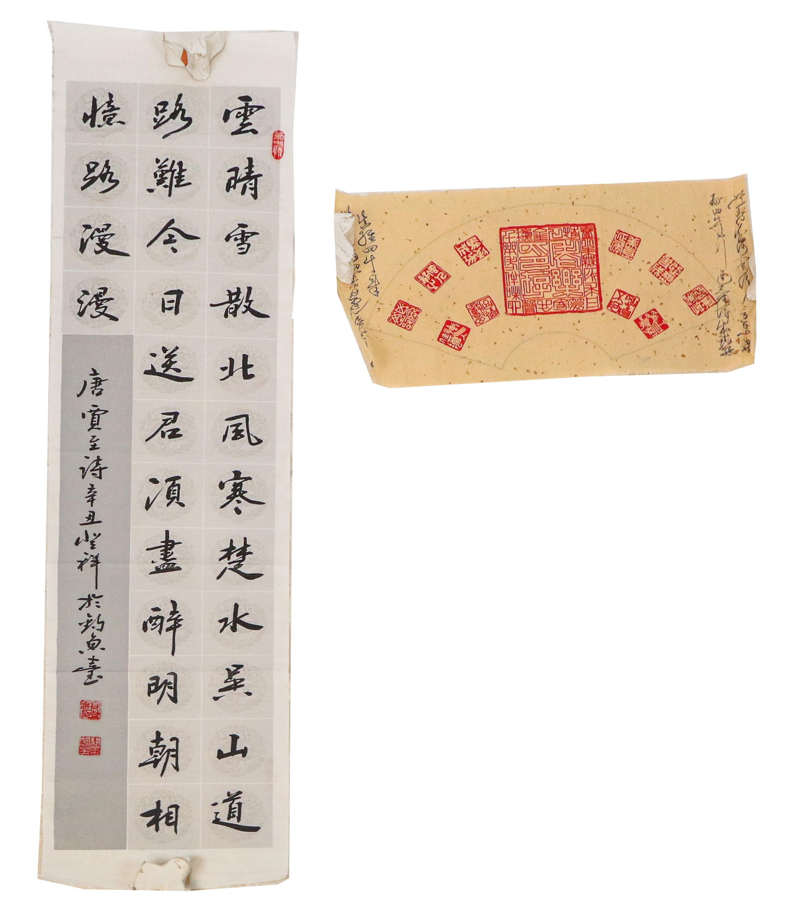 Two Chinese Rice paper Scrolls (1 of 8)