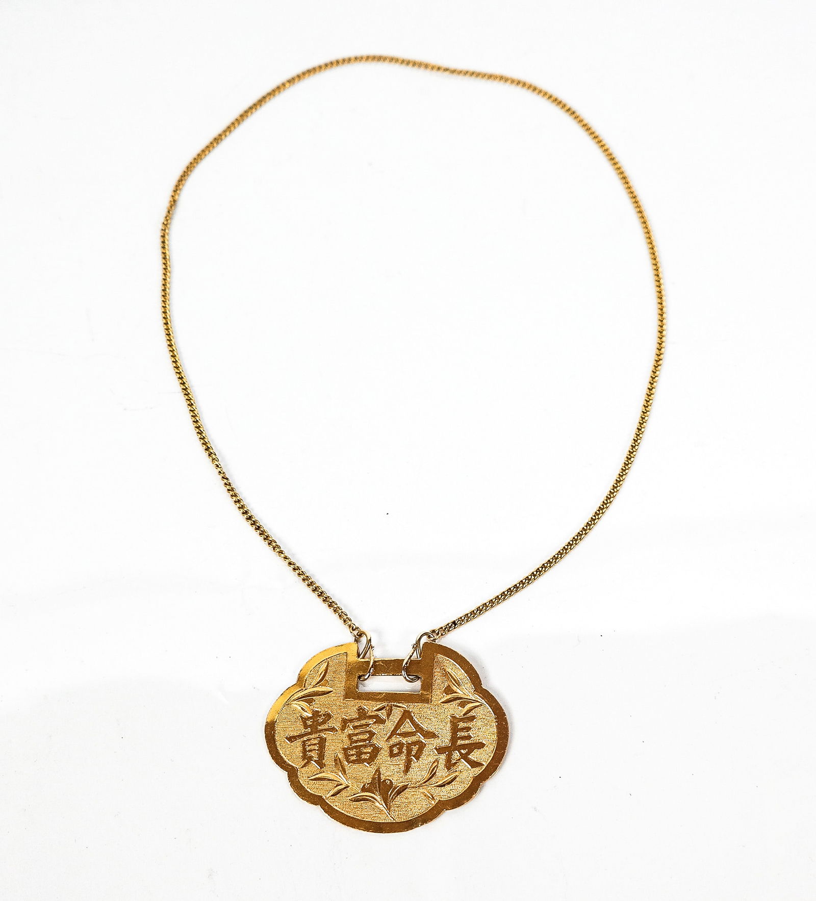 High Carat Gold Chinese Wedding Pendant with Chain: High carat gold Chinese wedding "Wealth and Longevity" pendant with chain, unmarked tests for 22K gold [Total 34.21 dwt., Pendant: 2" x 2.5"]. Overall condition is good.
