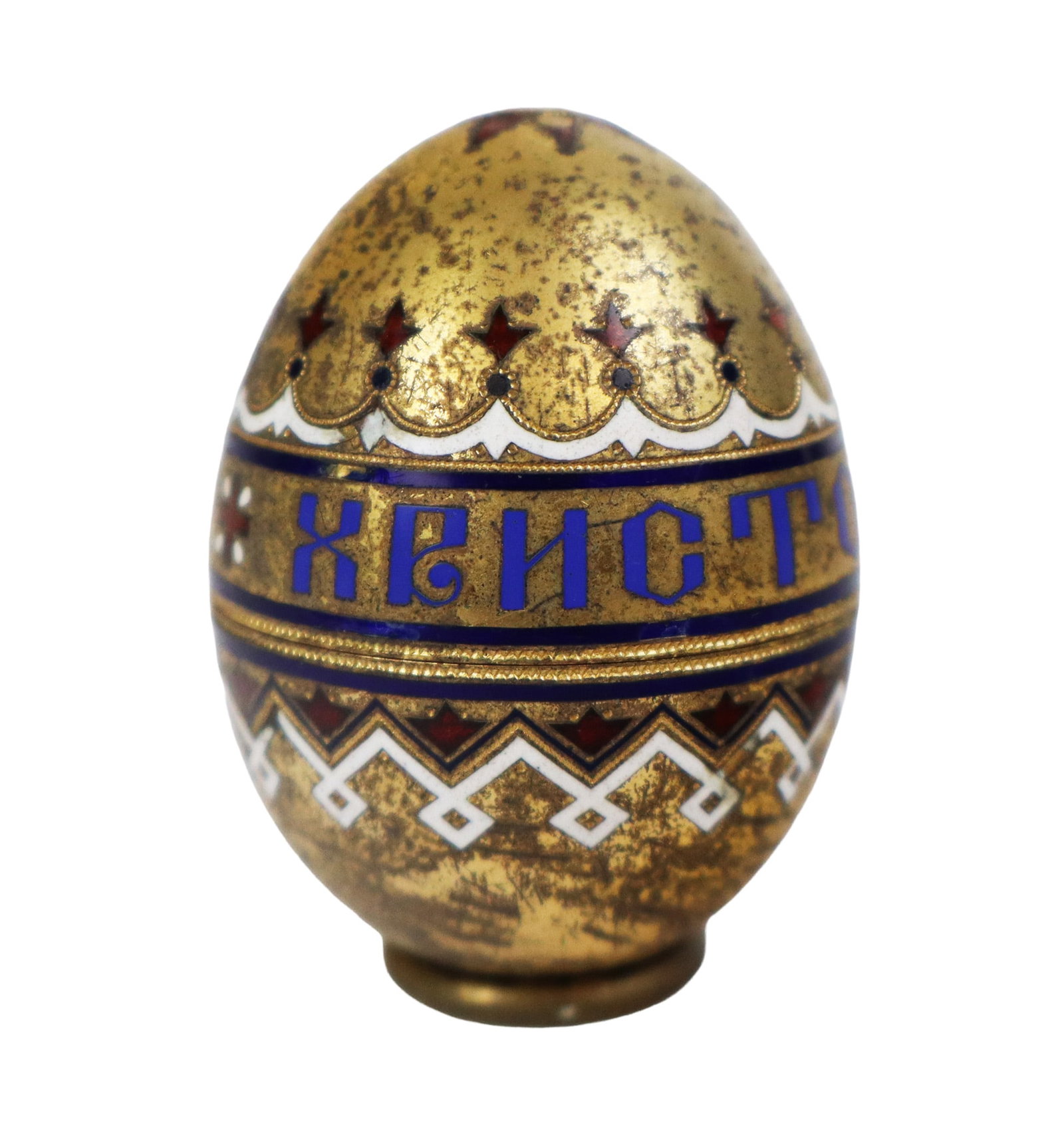 Russian Silver Vermeil & Enamel Egg (1 of 12)