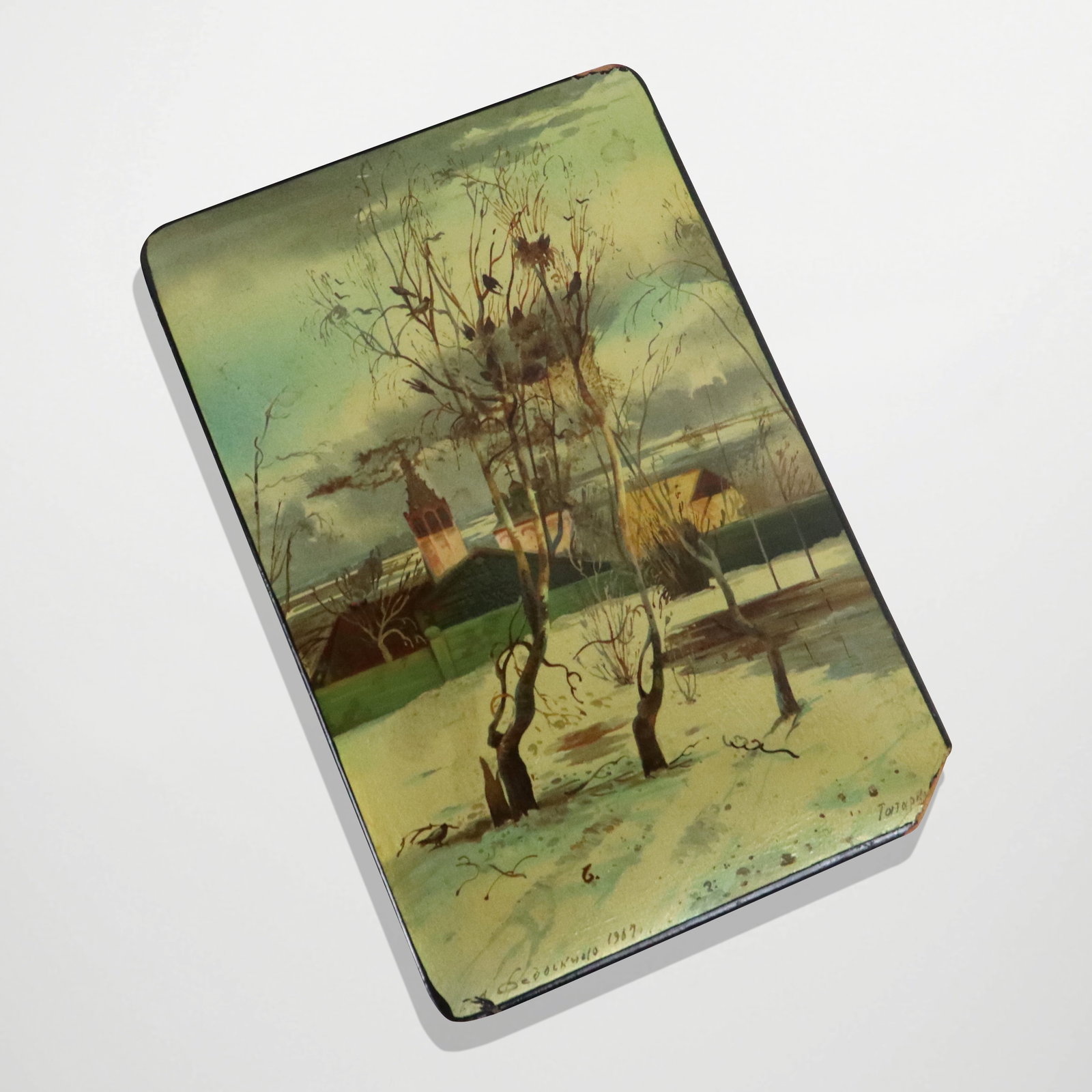 Three Papier Mache & Composition Boxes - 14