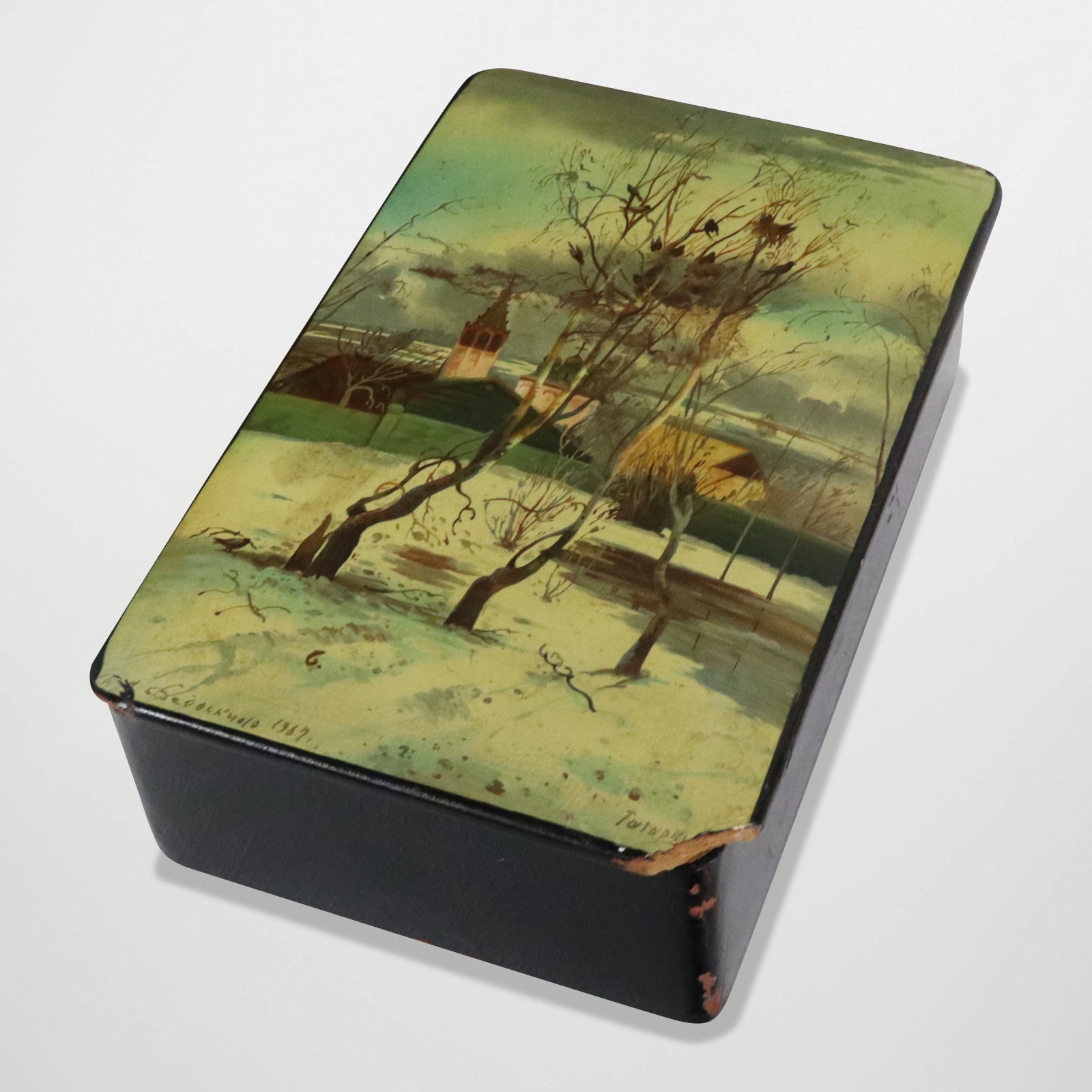 Three Papier Mache & Composition Boxes - 6