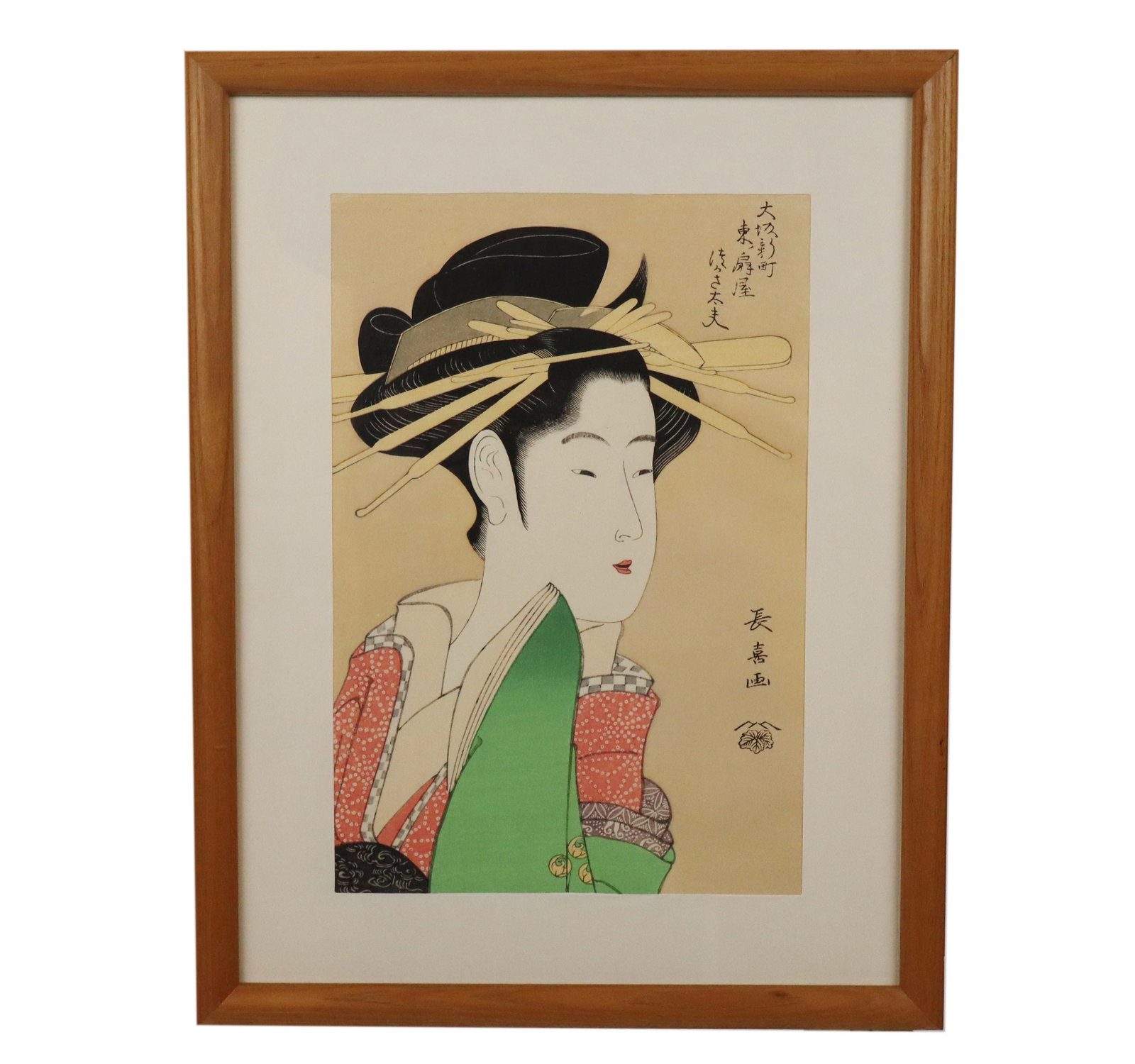 After Eishosai CHOKI Portrait Print, "Tayu": After Eishosai Choki (Japanese, 1725-1795) reproduction art print, "Tayu from Higashi-Ogiya House," matted and framed. [Sight: 11.25" H x 7.5" W; Frame: 16" H x 12.25" W]. Overall good condition.