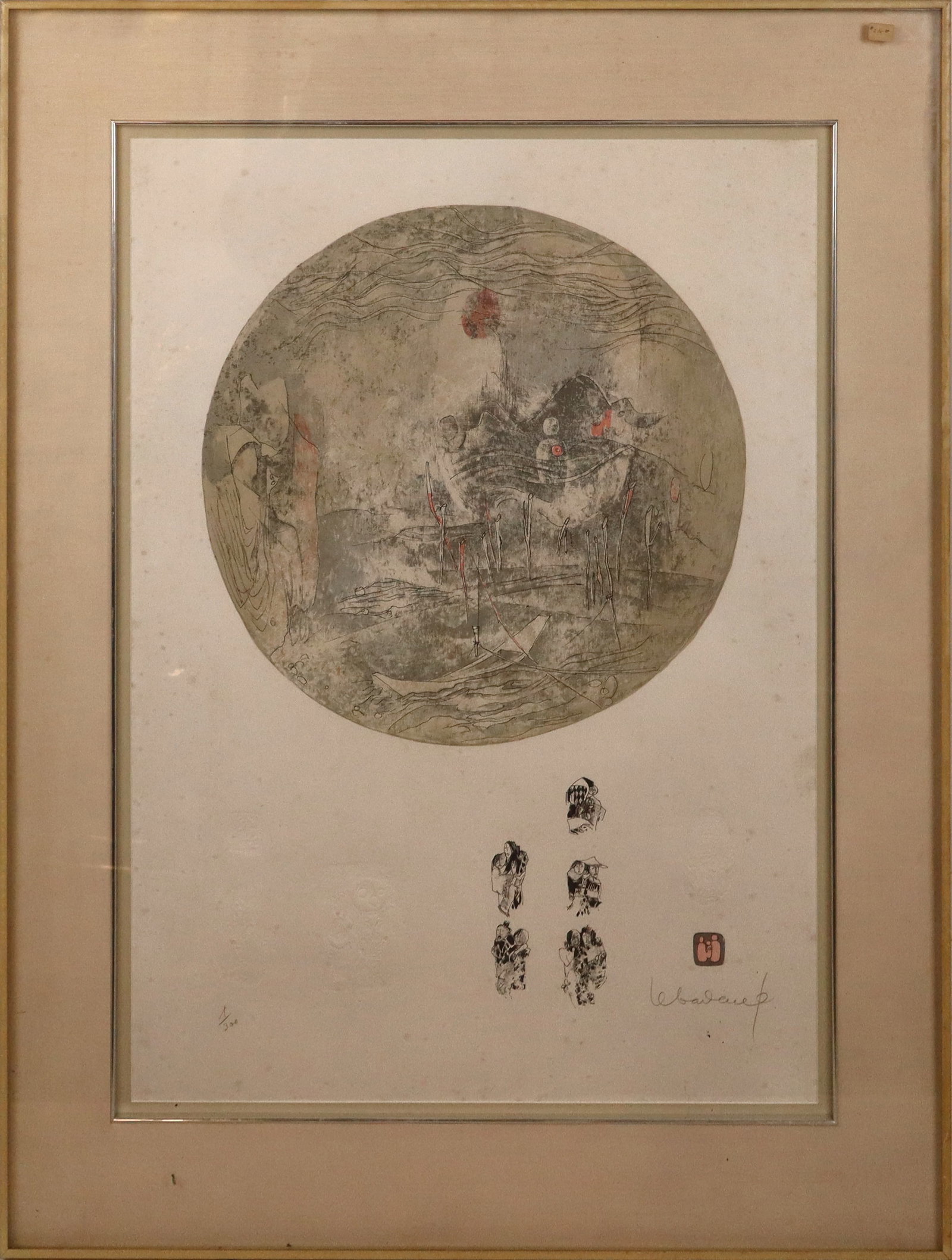 LEBADANG "L'Autre Monde" Lithograph (1 of 11)