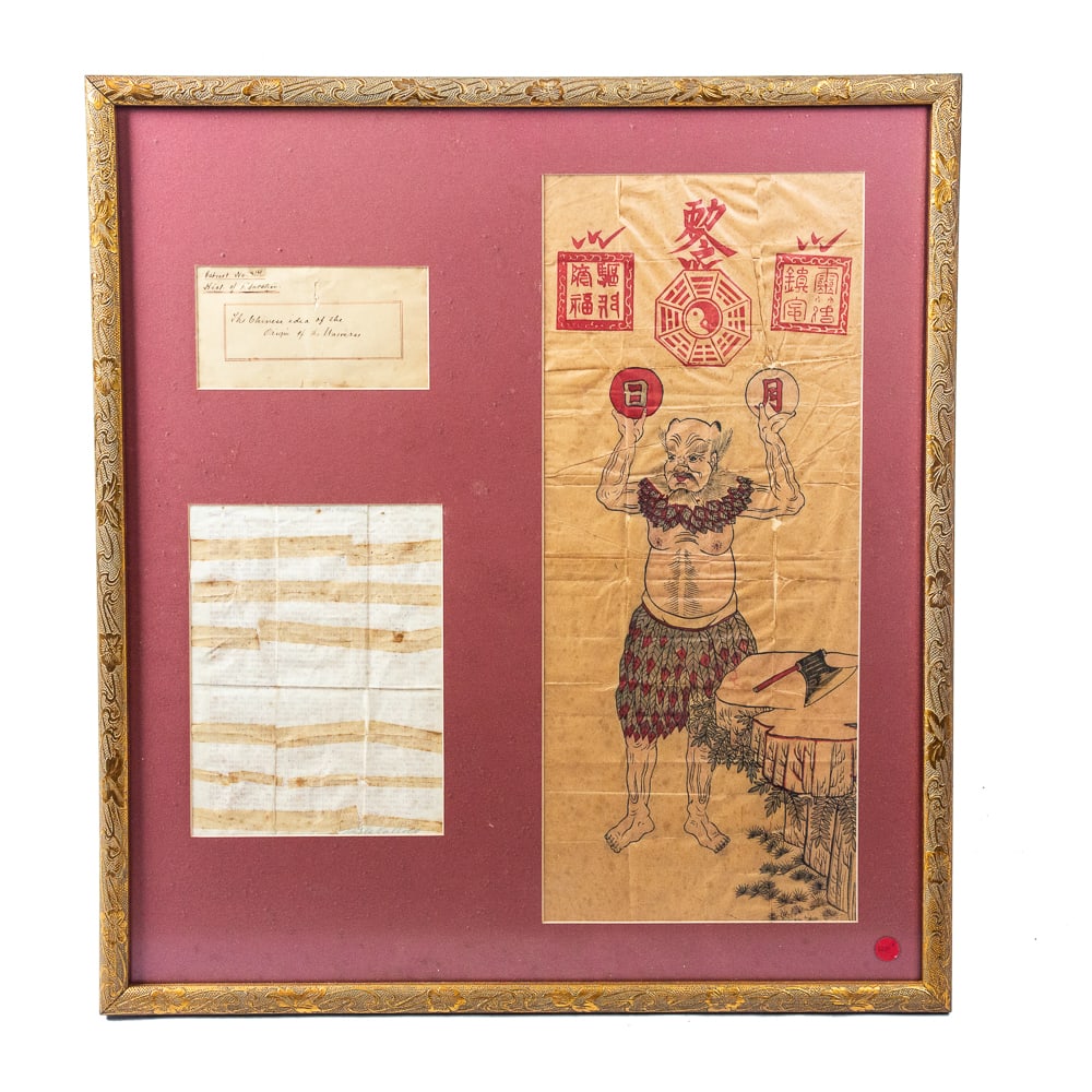 Chinese Qing Dynasty Portrait of Pan Gu Woodblock: Traditional mythological woodblock print, Chinese, late Qing Dynasty, depicting a portrait of Pangu (Pan Gu), the primordial creator of the universe, framed together with a letter from Reverend Henry