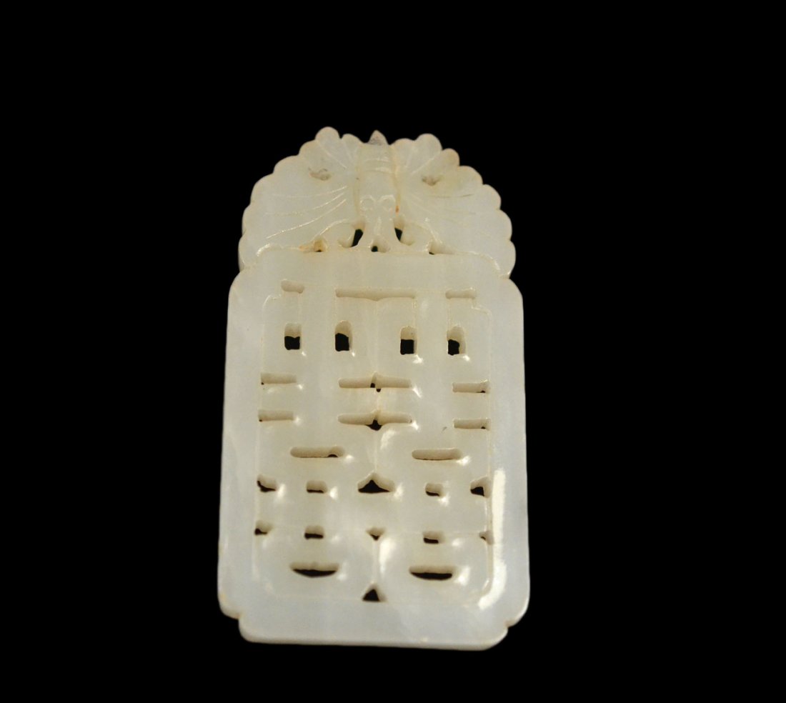 Chinese Mutton Fat Jade Carving: Features a Butterfly carved at base. [1 1/2" W x 2 3/4" L x 3/8"]. Good condition.