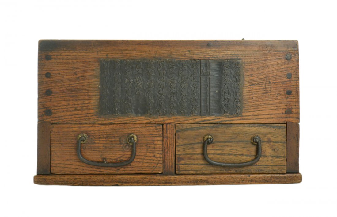 Asian Hibachi: Redwood traveling Asian hibachi. Two drawers and copper lined compartment. [15" W x 9" D x 8" H]. Overall good condition.