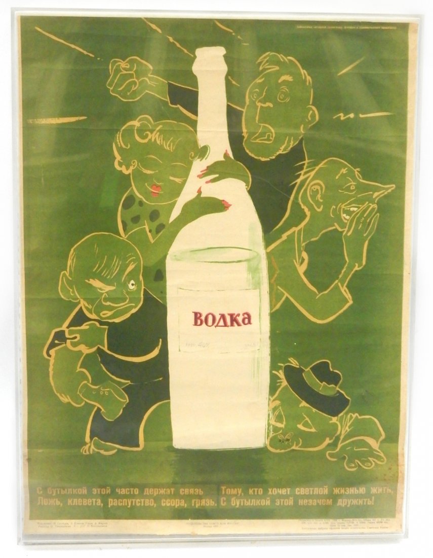 1959 Soviet Union Vodka Poster: Three-color lithograph with printed Cyrillic caption. [Image: 23" x 17 1/4"] on slightly larger sheet. Toning, creases, and light fold wear.