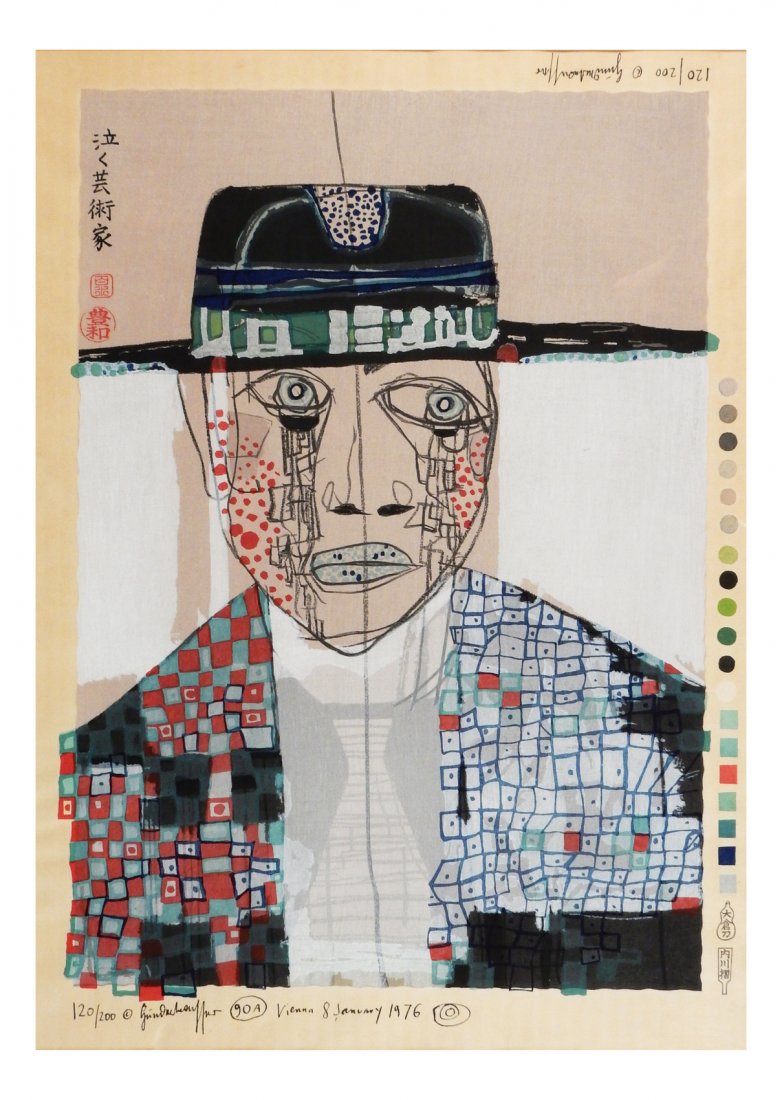 Hundertwasser, "Tears of an Artist" (1 of 9)