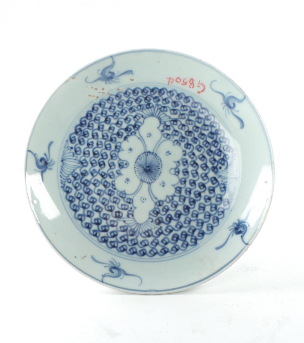 Antique Chinese Bowl (1 of 10)