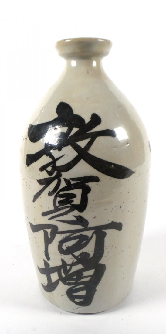 Asian Glazed Earthenware Jug (1 of 8)