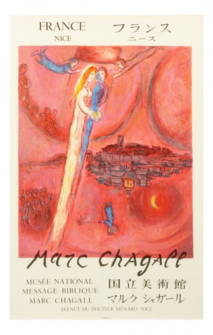 Chagall Exhibition Poster (1 of 2)