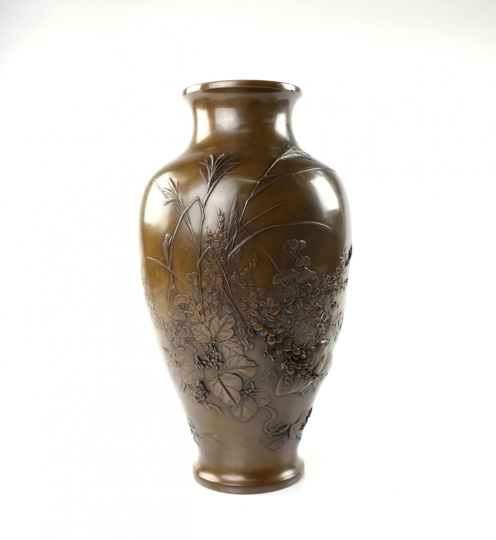 Vintage Asian Bronze Relief Vase (1 of 5)