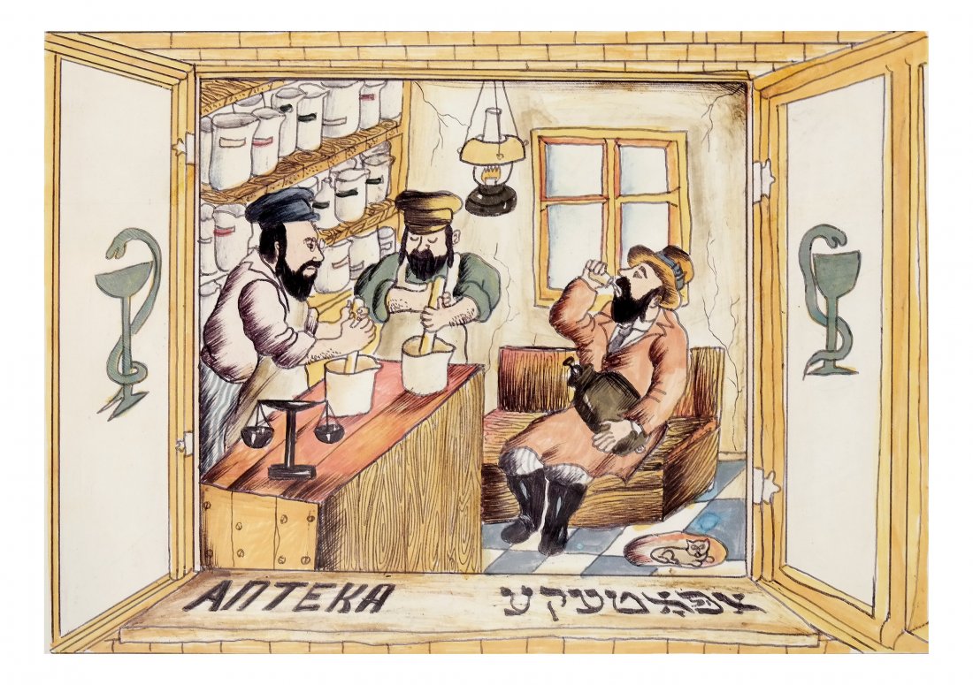 Vladimir Snitovsky, Tavern Scene, W/C (1 of 5)