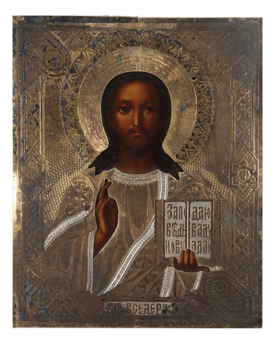 Russian Icon, Painted Panel (1 of 2)