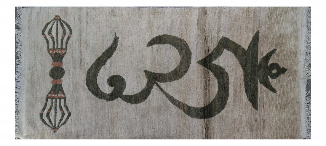 Nepal Runner with Sanskrit and Dorji: Nepal runner-rug with Sanskrit writing and a double dorji. [36" x 75"]. In good condition.