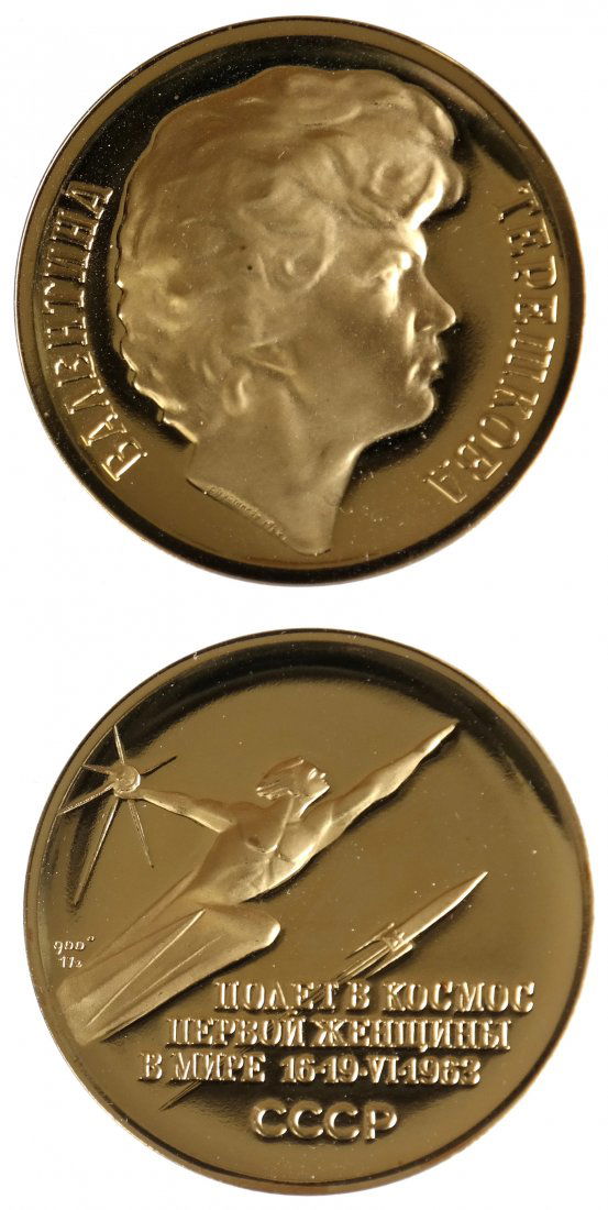 U.S.S.R 1963 Space Program Gold Medal (1 of 6)