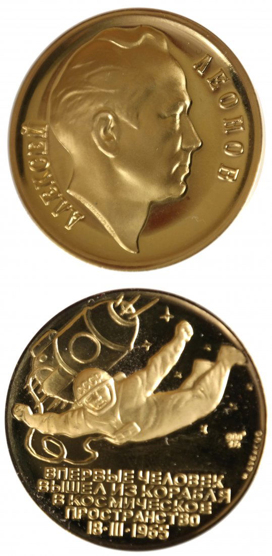 U.S.S.R 1965 Space Program Gold Medal (1 of 6)