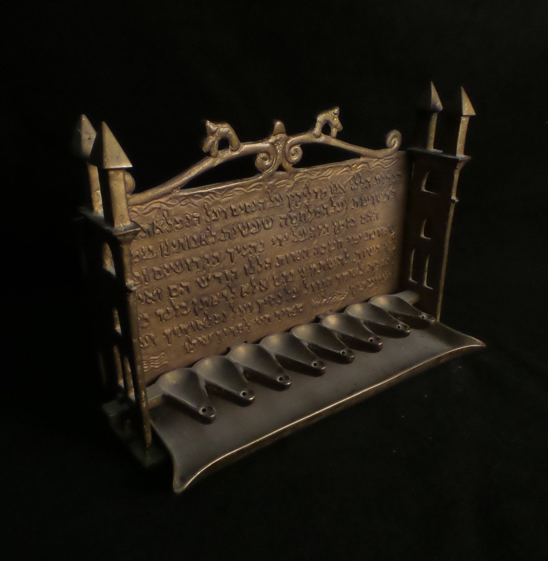 Jewish Bronze Menorah (1 of 6)