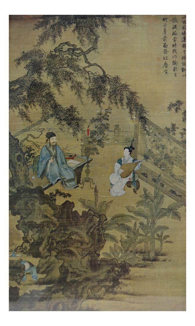 Print of a Chinese Scroll (1 of 7)