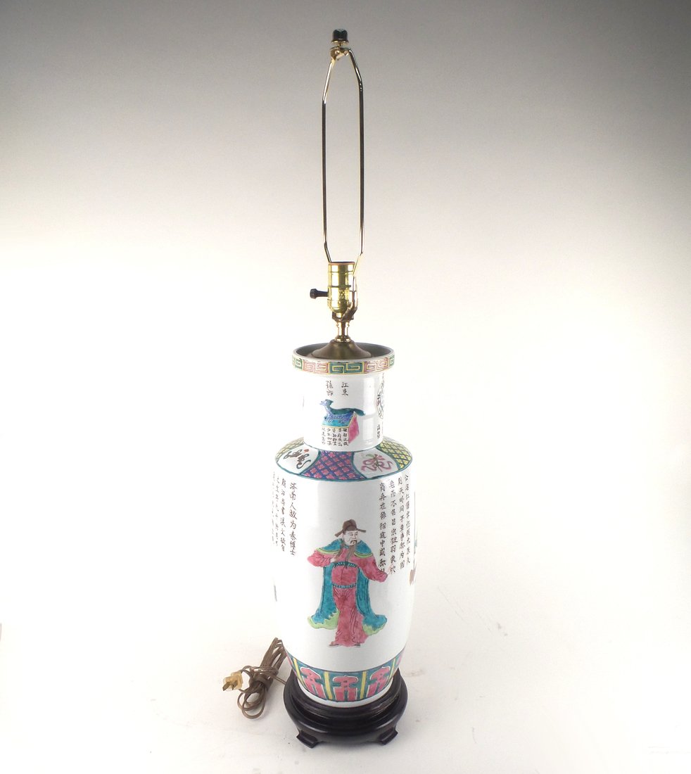 Asian Decorated Lamp (1 of 4)