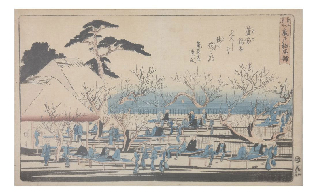 Hiroshige Ando, "Famous Views of Edo" (1 of 7)