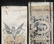 G. Cleveland & T.A. Hendricks 1884 and 1885 Ribbons - 8