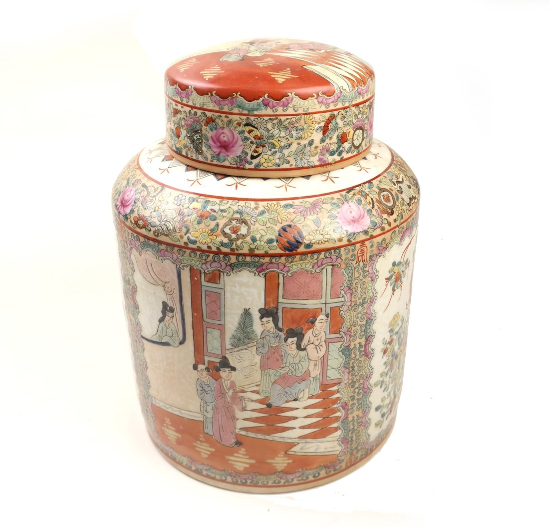 Chinese Export Jar with Cover (1 of 7)