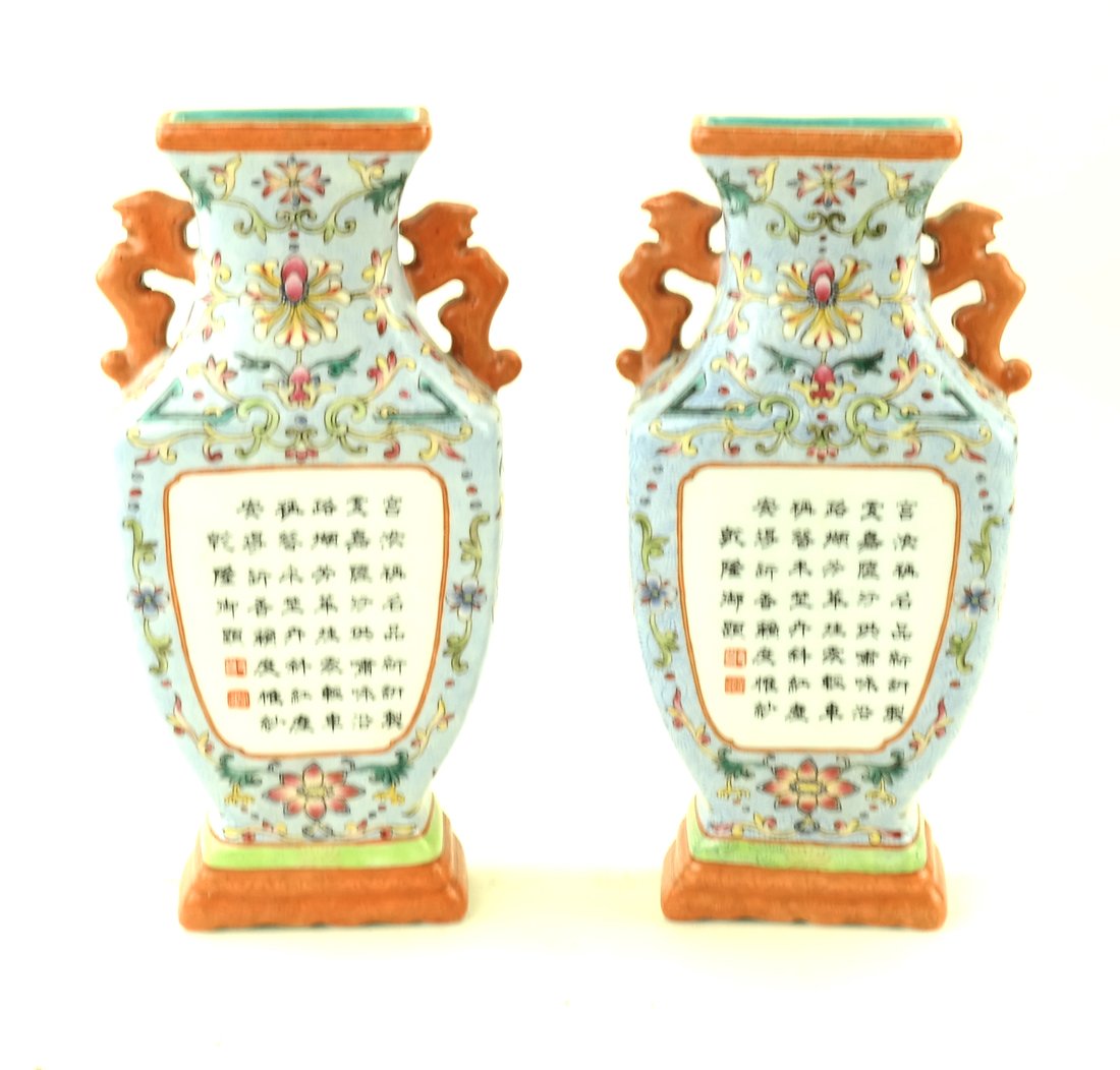 Two Chinese Famille Rose Wall Pockets (1 of 8)