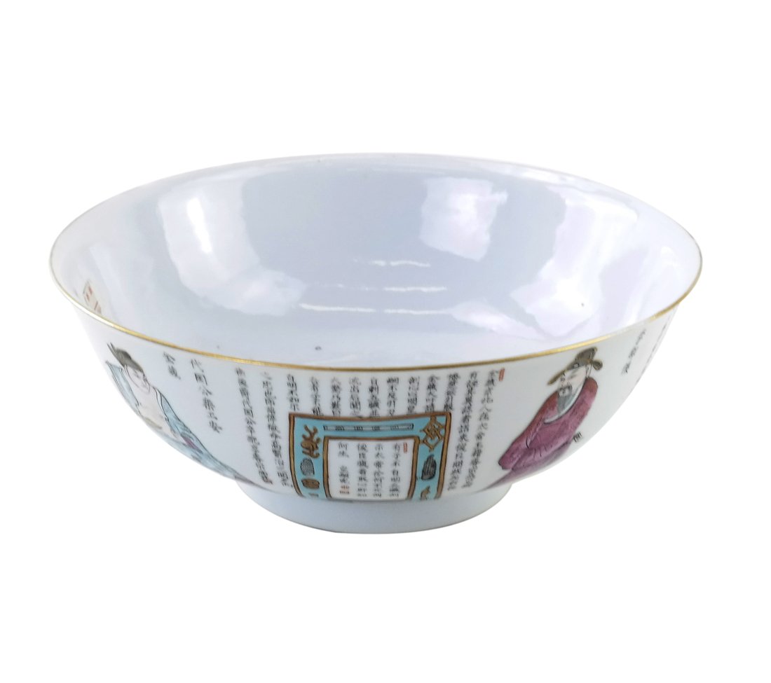 Chinese Porcelain Bowl (1 of 7)