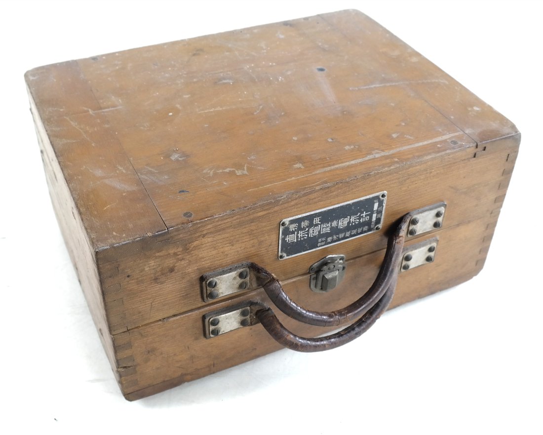 Yokogawa Current Meter Box (1 of 8)