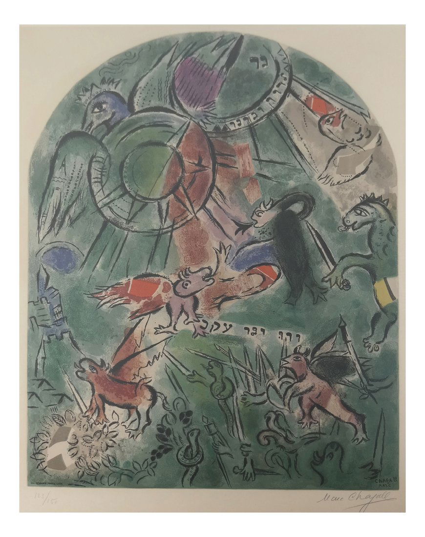 After Marc Chagall "Tribe of Gad" Litho (1 of 7)