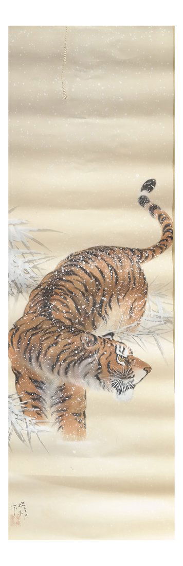 Chinese Tiger in Snow Scroll (1 of 9)