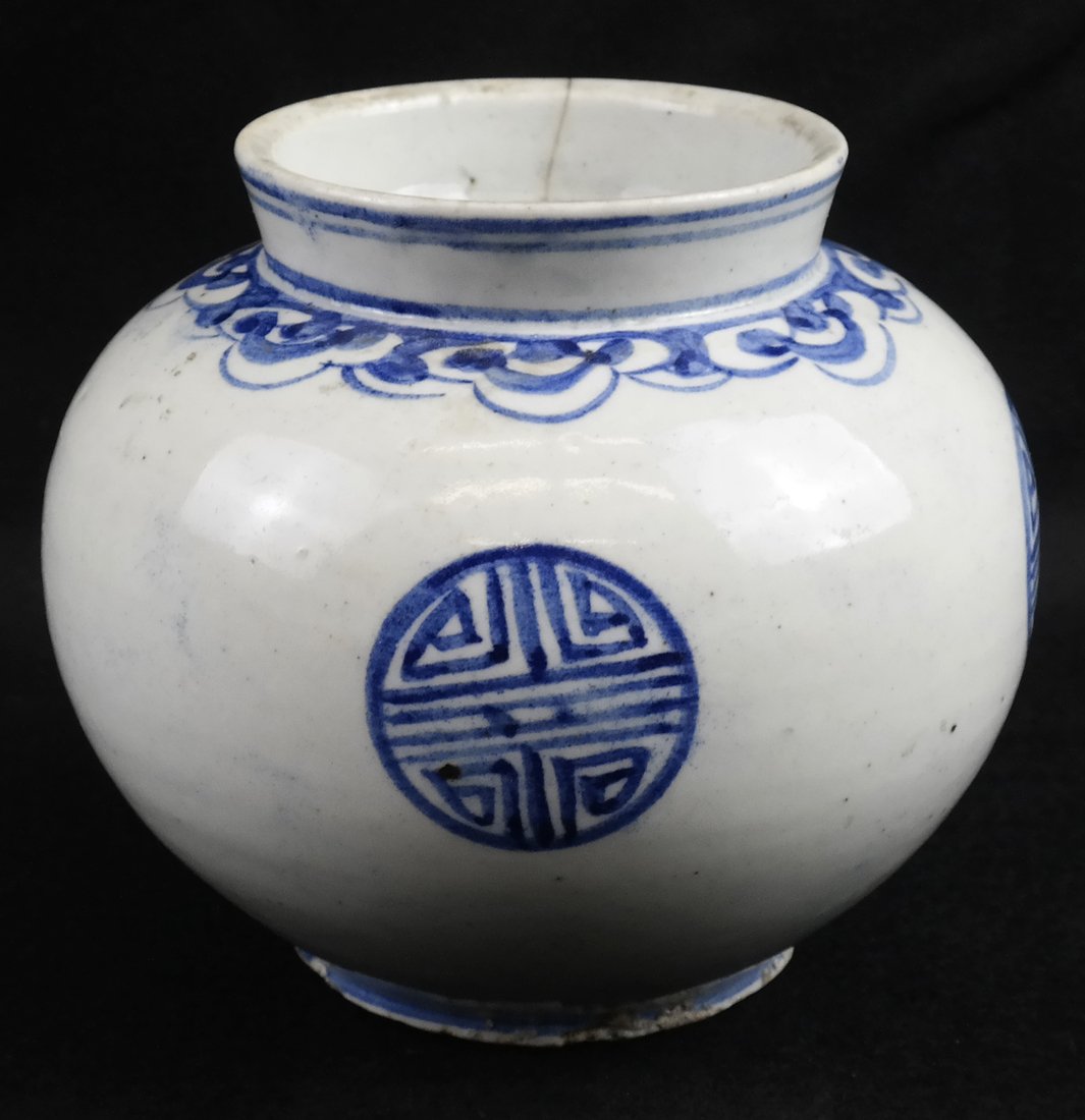 Korean Blue & White Porcelain Vase (1 of 6)
