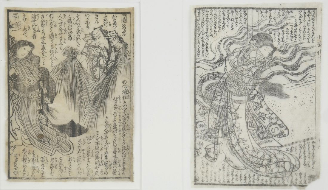 Two Chinese Wood Block Prints (1 of 5)