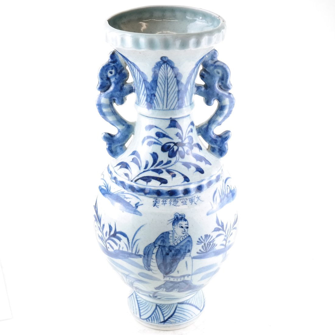 Asian-Style Blue and White Ceramic Vase (1 of 8)